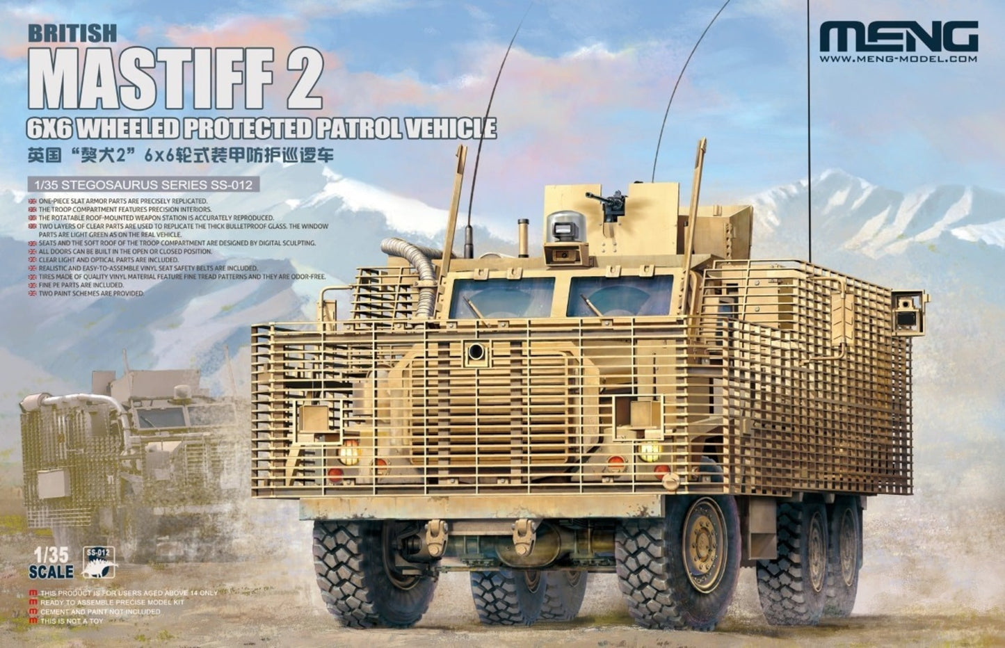 Meng 1/35 Mastiff 2, 6x6 Wheeled Patrol Vehicle #SS-012